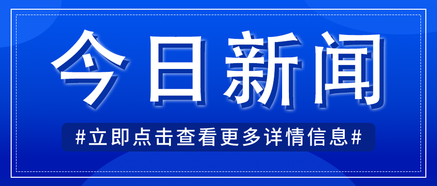 2025年最新劳动争议调解政策应用指引